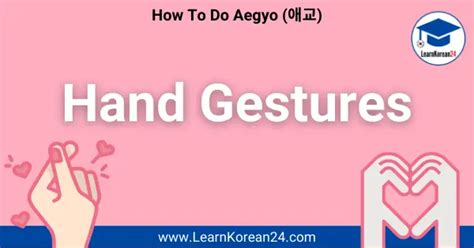 aegyo definition|how to pronounce aegyo.